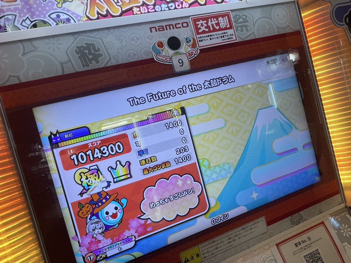 ﾓｸ(7/7までマイバチ全品セール中‼️) (@moku_dade) / Posts / X
