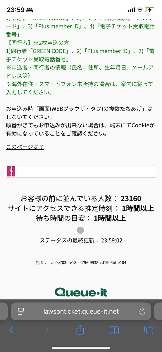aoaogreen25's tweet photo. うそじゃろ、、、 https://t.co/EuT49fWgRy