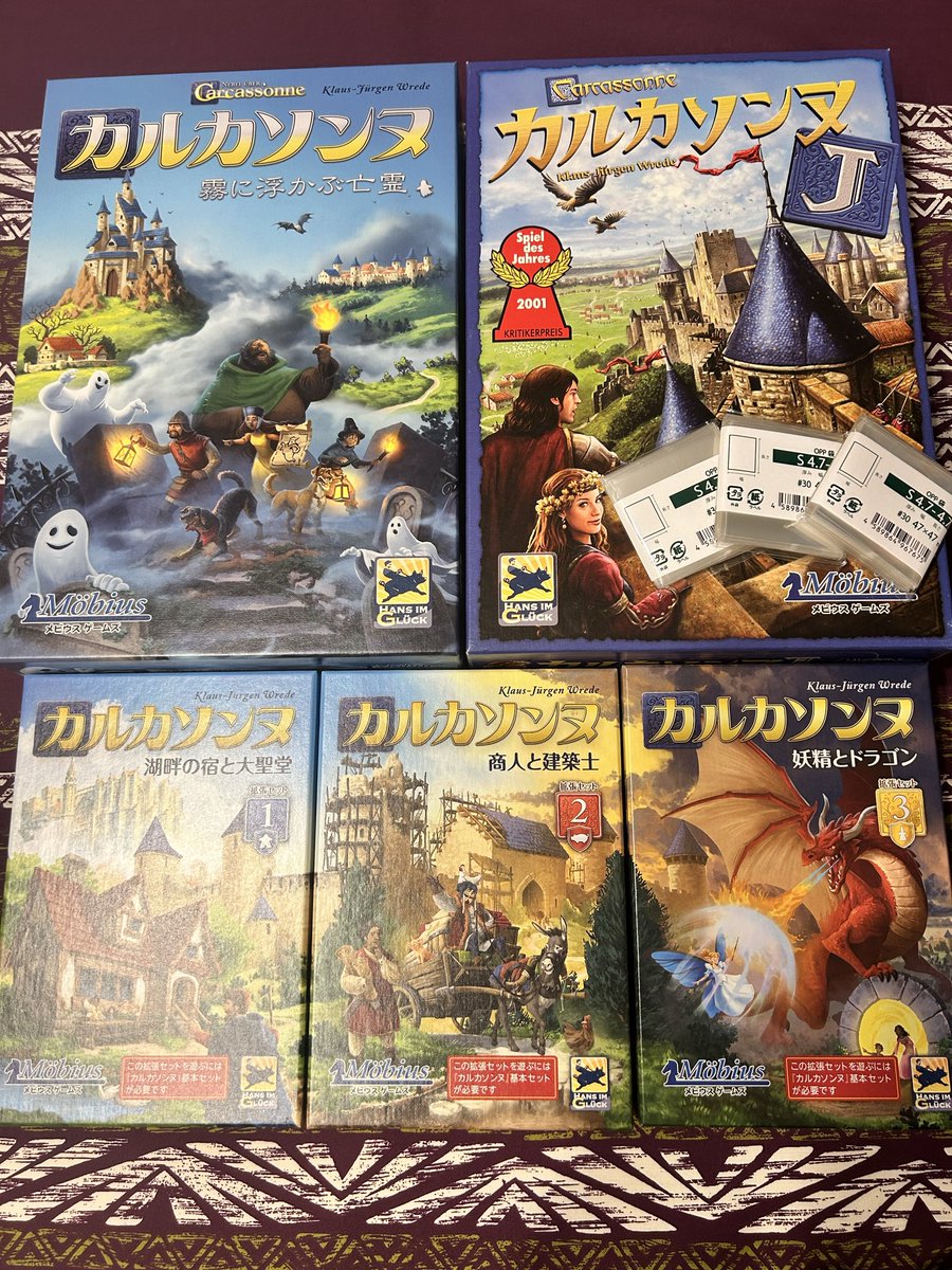 Violette_666's tweet photo. 長年探していたサイズのスリーブを発見し試しに買ってみた！
ちょっと上が長いけどほぼピッタリ⸜( ॑꒳ ॑  )⸝⋆*
私は買った時の思い出も重視するタイプなので、買い替えはしたくない派です

量が多いけど好きなゲームの為なら頑張れます♪
#カルカソンヌ https://t.co/2bwvnVlbjC
