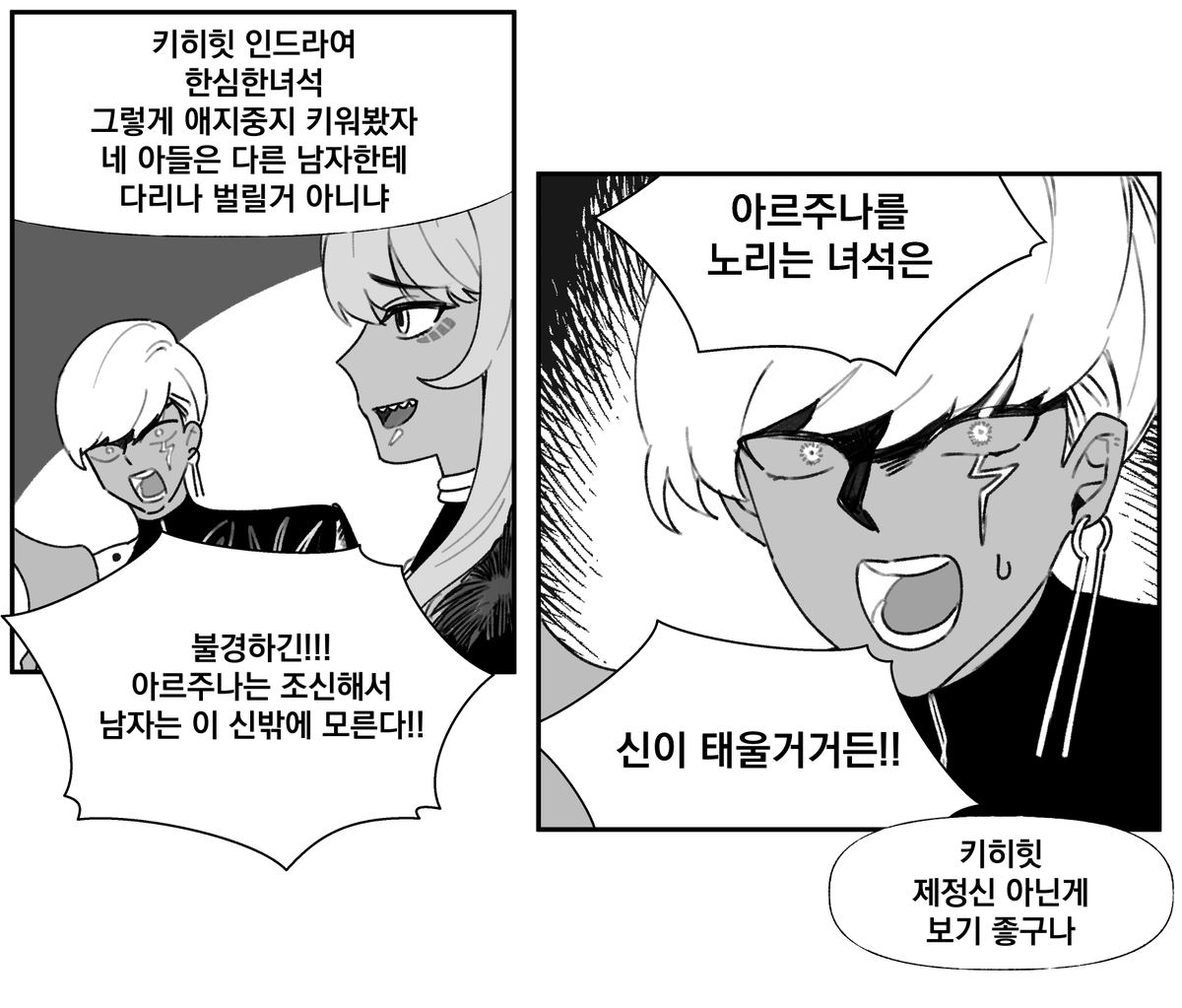 103_fgo's tweet photo. 트레 https://t.co/sv5yWiloOd