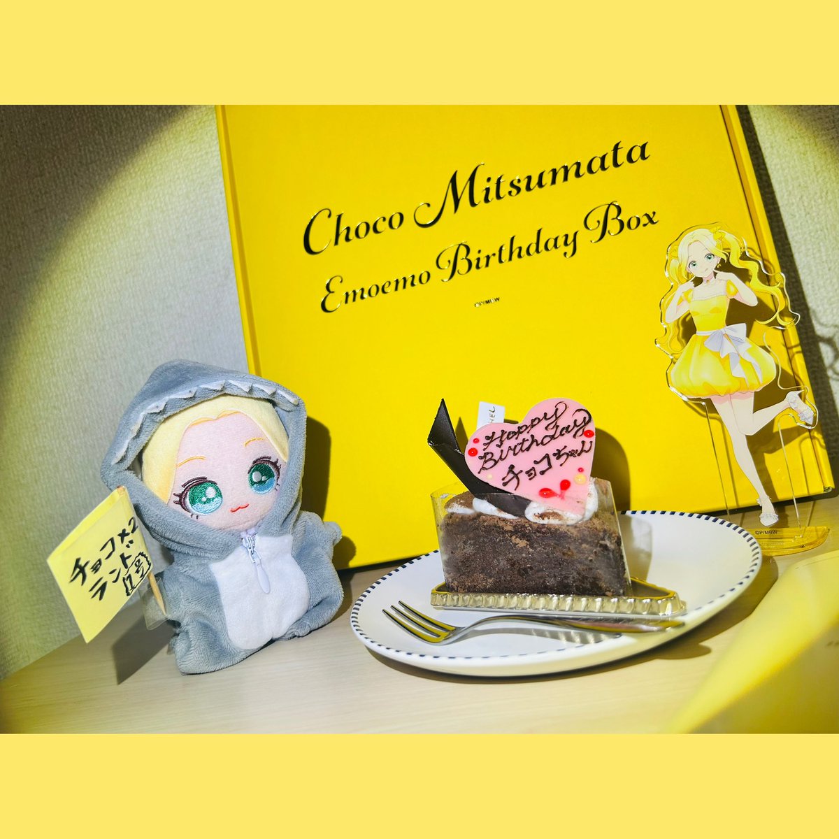 CHOCO MITSUMATA EMOEMO BIRTHDAY BOX ＋ CD 【公式通販】