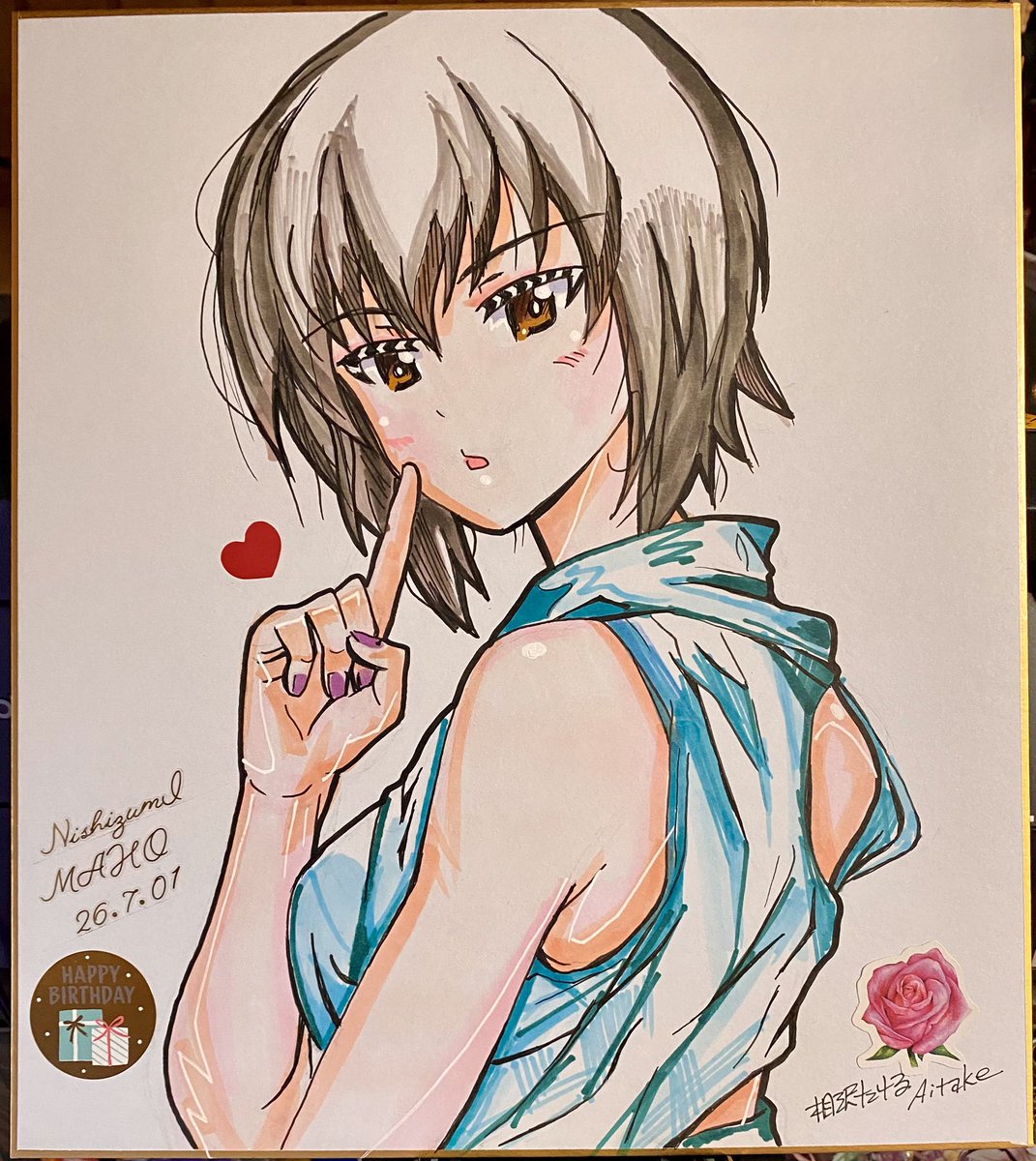 【専用】まほ　様 RT @takeruaizawa3: まほ様、お誕生日おめでとうございます！第五話の