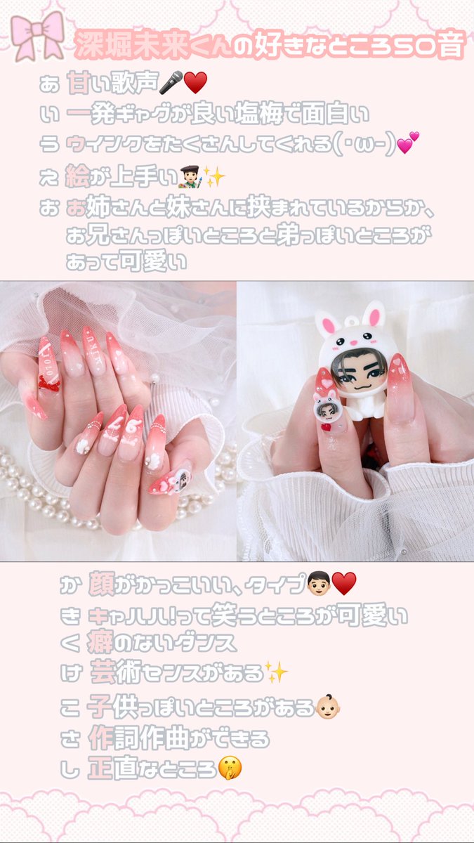 _nyanmiku's tweet photo. ⏔⏔ ⊹ . ˚ ⏔⏔ ⊹ . ˚ ⏔⏔ ⊹ . ˚ ⏔⏔ ⊹ . ˚ ⏔⏔
   ：　 ：
   ☆　  ﾟ　 #HAPPYMIKUDAY 𖤐
           ︎︎𖤐    #深堀未来 #BALLISTIKBOYZ ☆

ミキパンとドラムのケーキと好きな所50音🥁💕
27歳のみくくんの夢が沢山叶いますように✨ https://t.co/hi0DN4eGVj