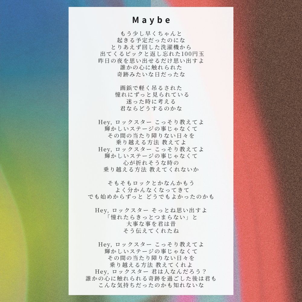 Bray me official / from NottDagr (@brayme_official) / Posts / X