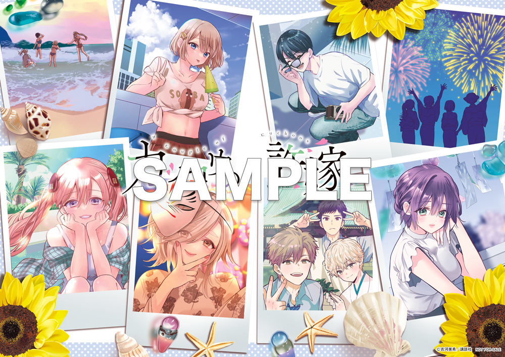 shonenmagazine1's tweet photo. 🔅 当たる 🔅
 「週刊少年マガジン」31号 
#カッコウの許嫁 ポスターを3名様に！ 

✅フォロー 
✅リポスト 
✅ 7/5（日）23:59まで 

規約・詳細 → https://t.co/fDxYacKE5I

#マガジン 31号発売中！ https://t.co/iurLvyCGyJ