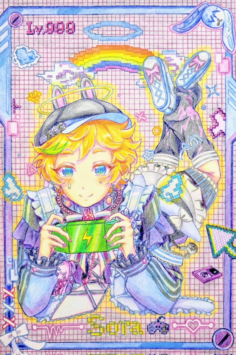 春川宙