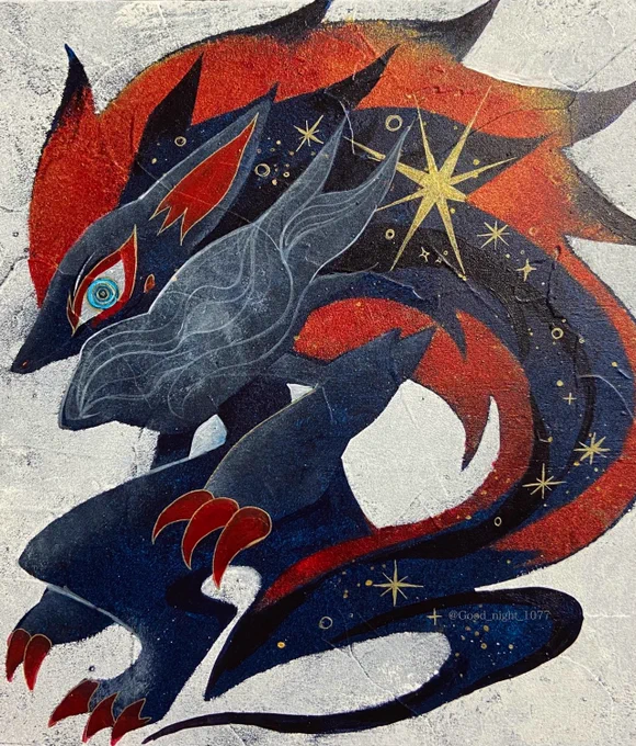Zoroark