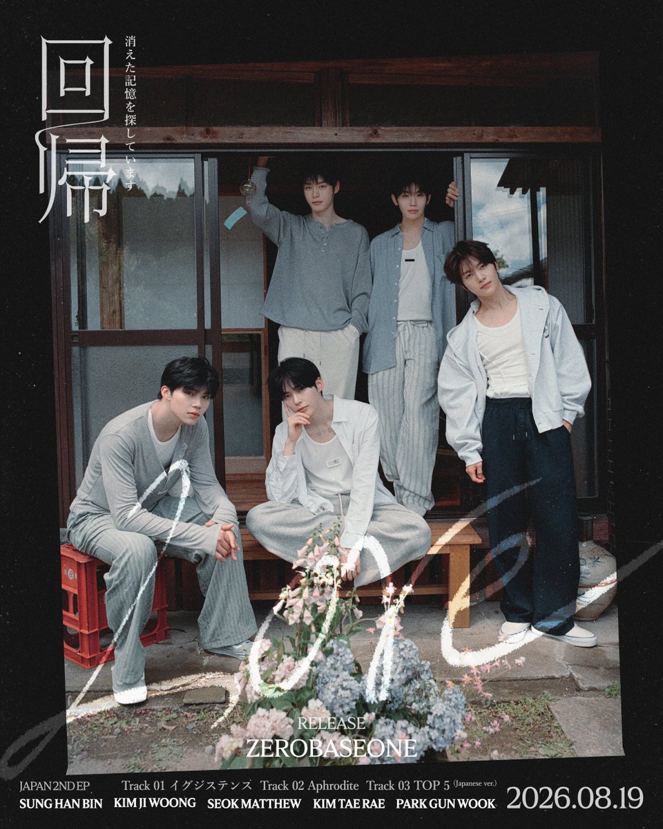 ZB1_jp's tweet photo. ZEROBASEONE Japan 2nd EP
 『回帰𝐿𝑂𝑉𝐸』

Album Poster 

2026.08.19 Release

💿 https://t.co/T7GKGFXBd5

#ZEROBASEONE #ZB1
#回帰LOVE
#イグジステンス #ZEROBASEONE_イグジステンス https://t.co/x8Oc3dfrR0