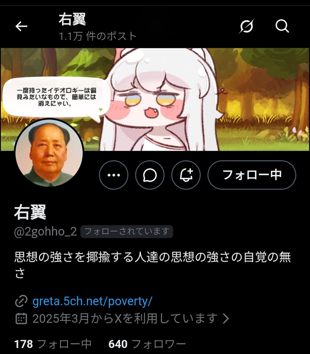 NEOtama0000's tweet photo. こいつらが知り合いなのかどうかだけ知りたい https://t.co/4KGlyXILur