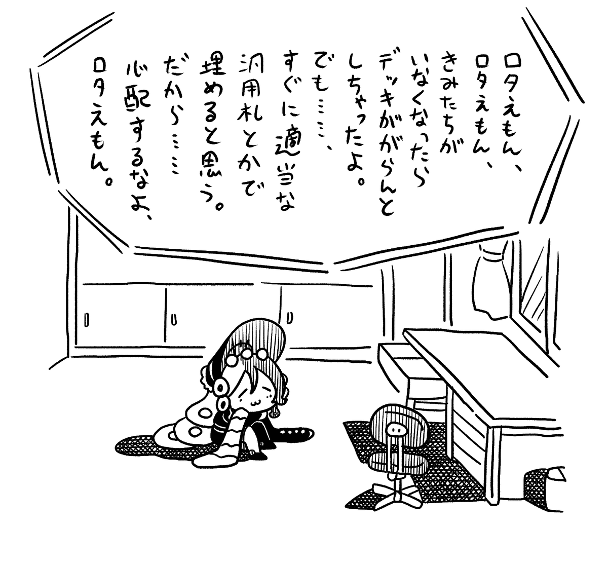 ju_kibako's tweet photo. #OCGファンアート https://t.co/evD8NEkwcl