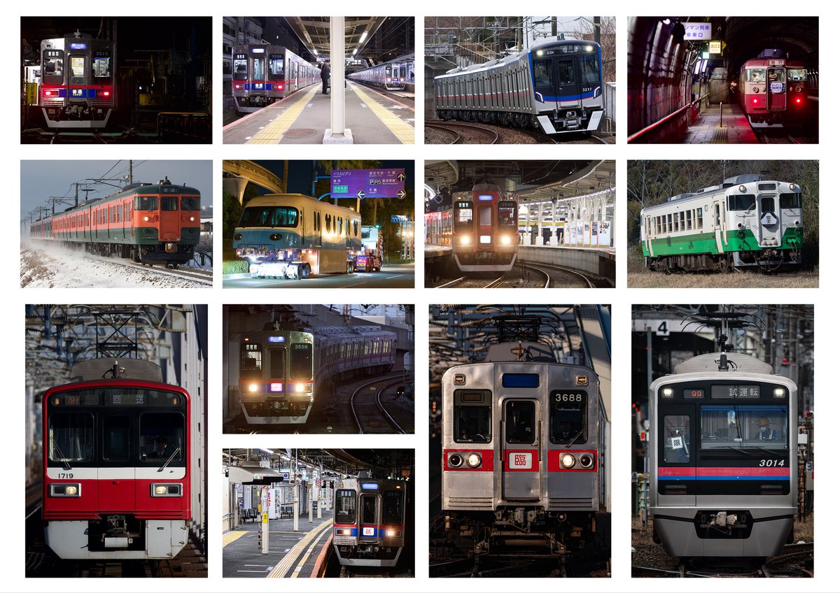 1kawa_train's tweet photo. 2026年上半期終了 https://t.co/wTRJZeTmuG