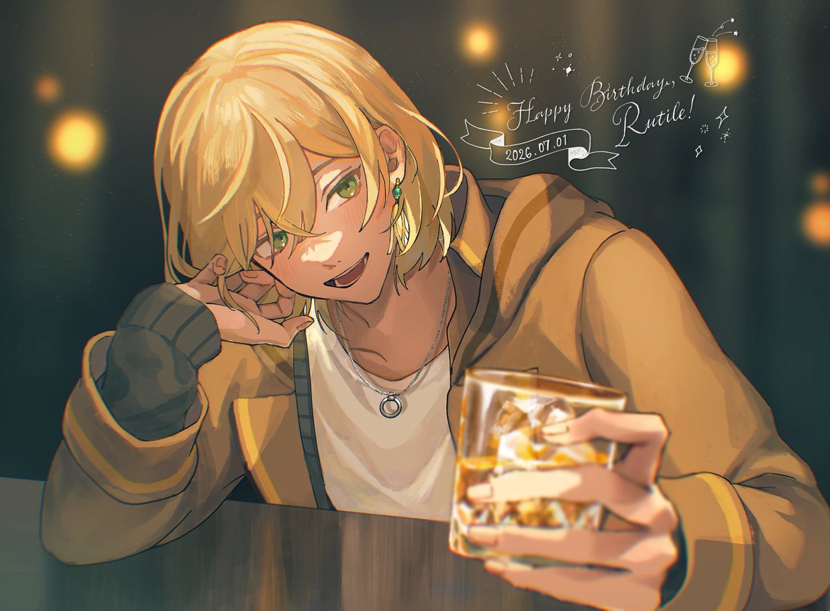 ルチルお誕生日おめでとう！🥂💫 #ルチル誕生祭2026