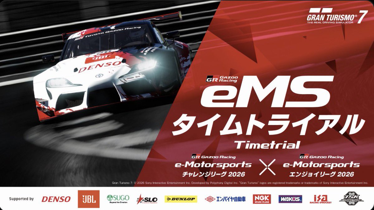 actionshine14's tweet photo. #TGReMSタイムトライアル2026
にチャレンジ🏎️⏱️
結果は2:10.084秒⏱️
ランキング163位でした🏎️
目標は9秒台に入れる事でしたが力及ばず🏁
ですがまだまだ色々チャレンジしてもっと速くなれる様に頑張ります🏎️🔥

#GT7
#ターコイズ
#GTTQ
#ゲーミングチームターコイズ
#大分県
#おんせん県大分 https://t.co/3bmvQf3jDy