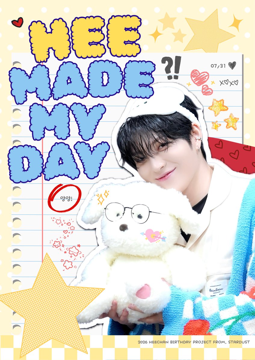 yhcstardust's tweet photo. 𝟮𝟬𝟮𝟲 𝗛𝗘𝗘𝗖𝗛𝗔𝗡 𝗕𝗜𝗥𝗧𝗛𝗗𝗔𝗬 𝗘𝗩𝗘𝗡𝗧
𝙃𝙀𝙀 𝙈𝘼𝘿𝙀 𝙈𝙔 𝘿𝘼𝙔 .ᐟ 

사랑하는 희찬이의 생일을 맞아
플라워샵 및 포토프레임 이벤트를 진행합니다ᵕ̈ 

⟢ 온유어사이드 ꒰ 07.31 ꒱
⟢ 포토콤마 서울숲점 ꒰ 07.30 - 07.31 ꒱

#HEE_MADE_MY_DAY
#다크비 #희찬 #양희찬
#DKB #HEECHAN @DKB_BRAVE