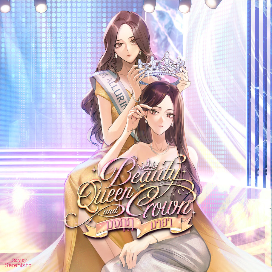 Serenista_66's tweet photo. Beauty Queen &amp; Crown 👑✨
นิยาย Girl Love : { มงกุฎมายา }

ตอนที่ 14 : เก็บความลับด้วยกัน 🔐💝
https://t.co/cmBkyVpyLi

#มงกุฎมายา #BeautyQueenCrown 

⭐️ : อะไรคะคุณนิ้ง มองฉันแบบนั้นทำไม

🫧 : เปล่า จะนอนแล้วใช่ไหม

⭐️ : อืมใช่ จะนอนแล้วสิ
ถ้าไม่นอน จะให้ทำอะไรล่ะ https://t.co/U6f4pXdyiA