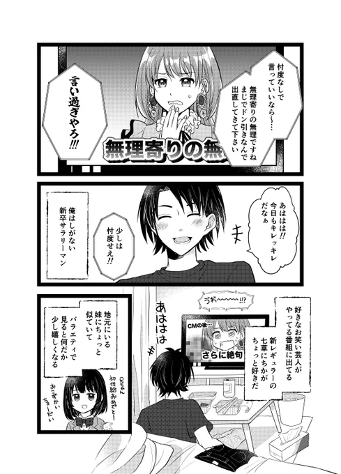 (2/3) 