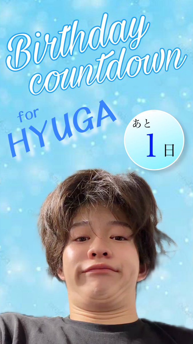 uga_0702's tweet photo. 🎁Birthday countdown🎁

　彪雅の誕生日まであと
　　　『1日！』

@kawaihyugauga08 https://t.co/4zEkv4TjWG