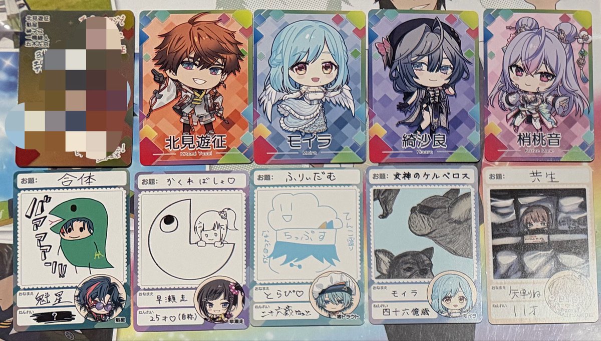 CheeseMan818's tweet photo. にじさんじチップスvol.9 交換

譲…画像参照

求…画像2枚目💕＞🩷 各1ずつ

レアはまとめて交換頂ける方優先
お気軽にお声掛けお願いいたします。 https://t.co/MHPrCqijfw