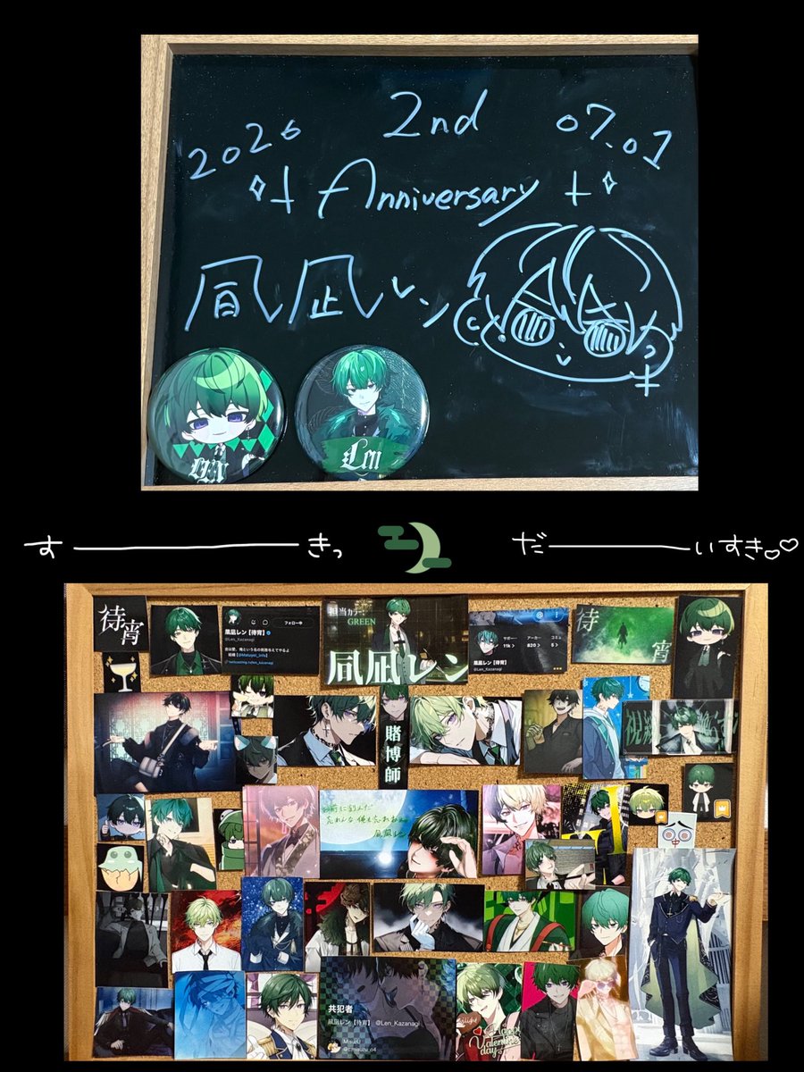 MisuzU_o4's tweet photo. ～ 2026.07.01 ～

✠✞✟☩✙ 凬凪レン 
2nd Anniversary ✚✛☨☥✝✜

2周年おめでとうございます🥂✨️

 #凬凪レン2ndANV #凬凪レン #待宵Art https://t.co/vRHQEuSihX