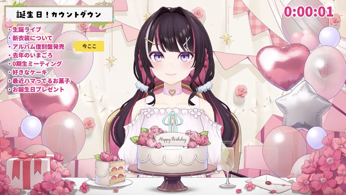 AZKiちゃん、お誕生日おめでとうございます！！！🎂🎉 今年の誕生日も