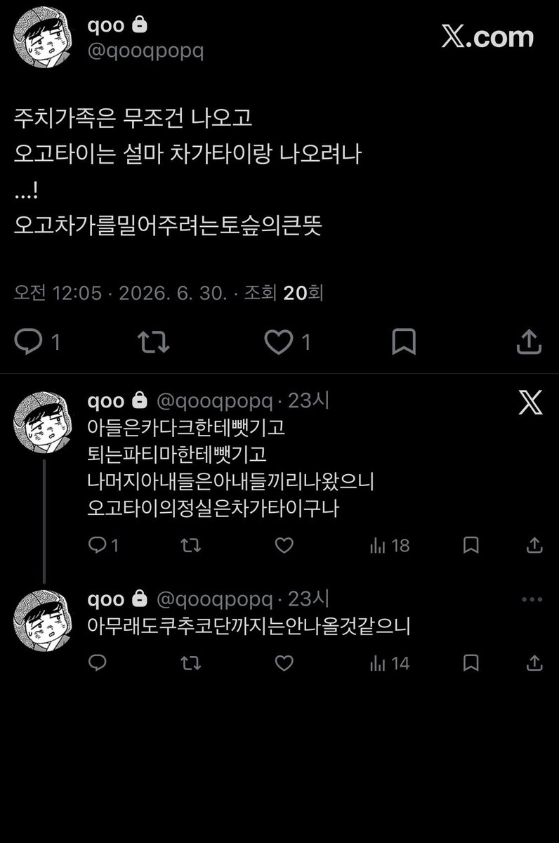 poottrry's tweet photo. 셀프비계퍼날
꿈은이루어진다 https://t.co/vCuPCh90nQ