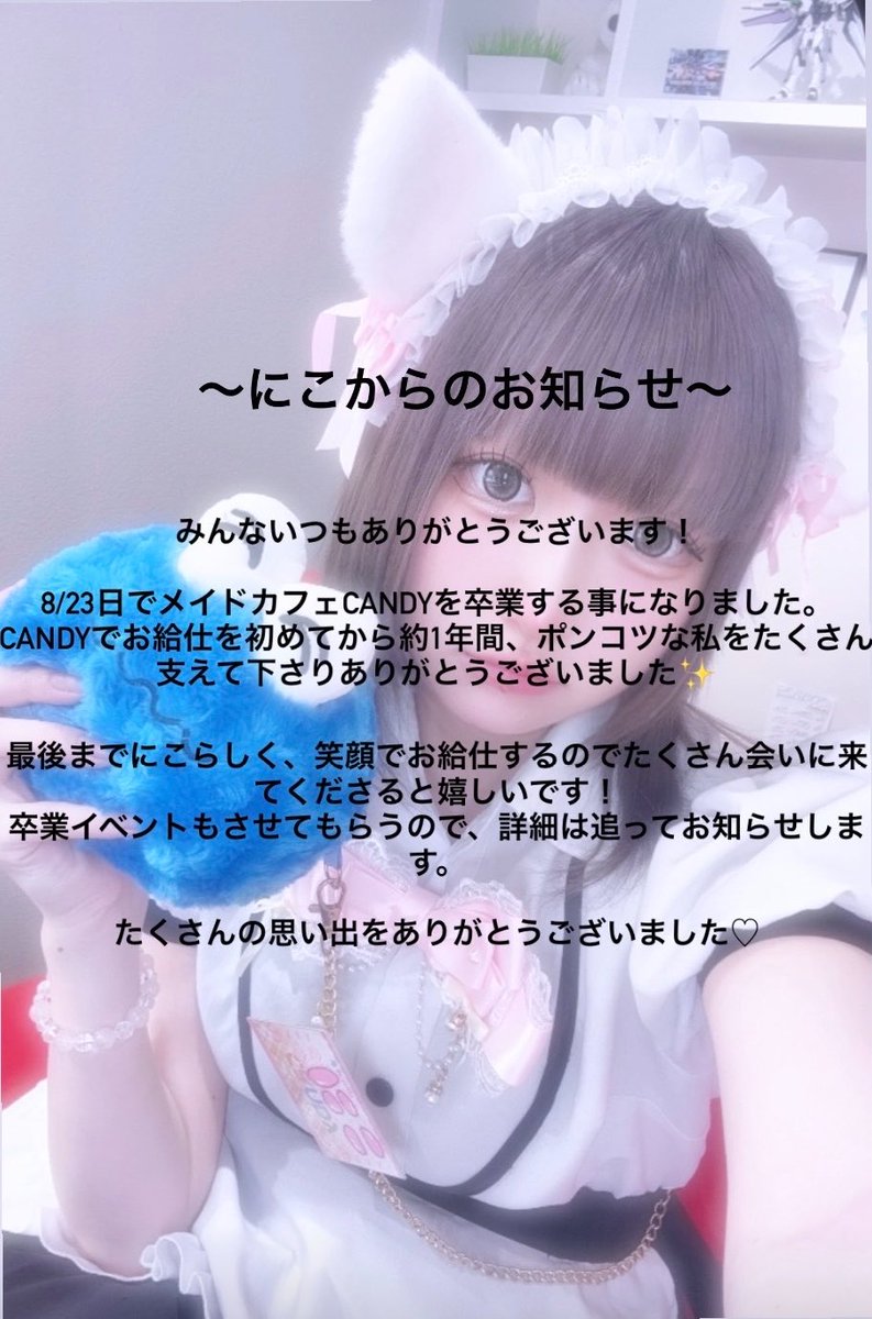 に こ tweet media