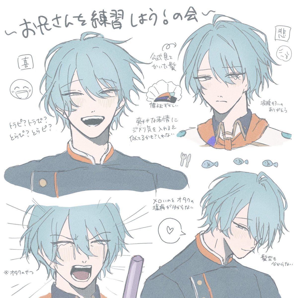 sin_2434's tweet photo. 配信後追いしながら練習したやつ🐟 https://t.co/XnEFNDMsun