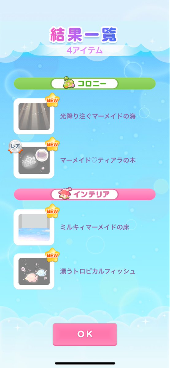 mini_erena's tweet photo. なんでレア？ https://t.co/R5HHg0qZIF