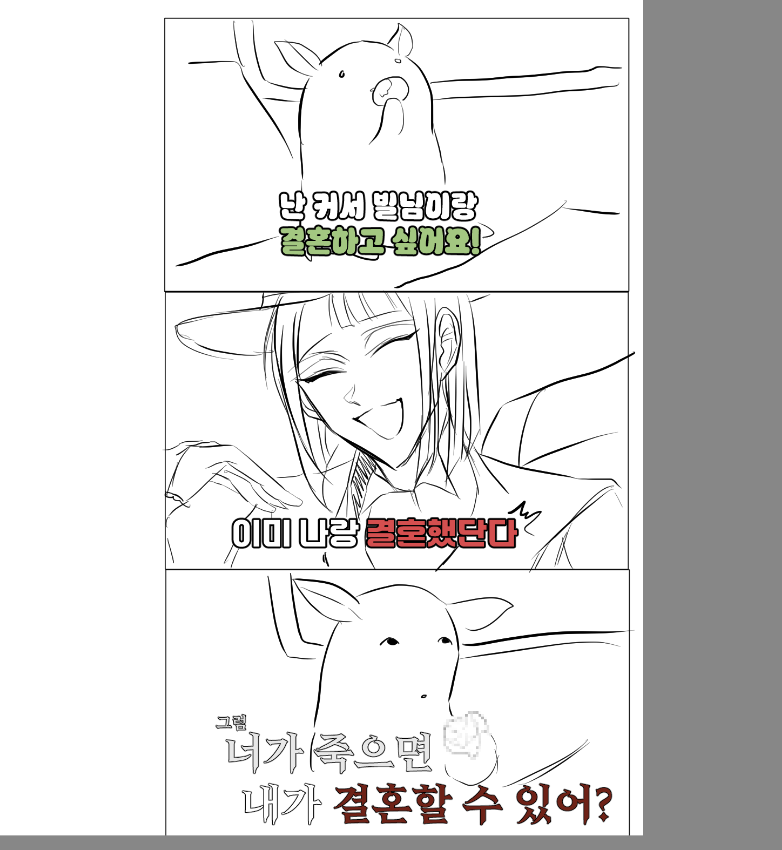 Iam_Beststand's tweet photo. 루크랑의 관계 https://t.co/dac91nvQW7
