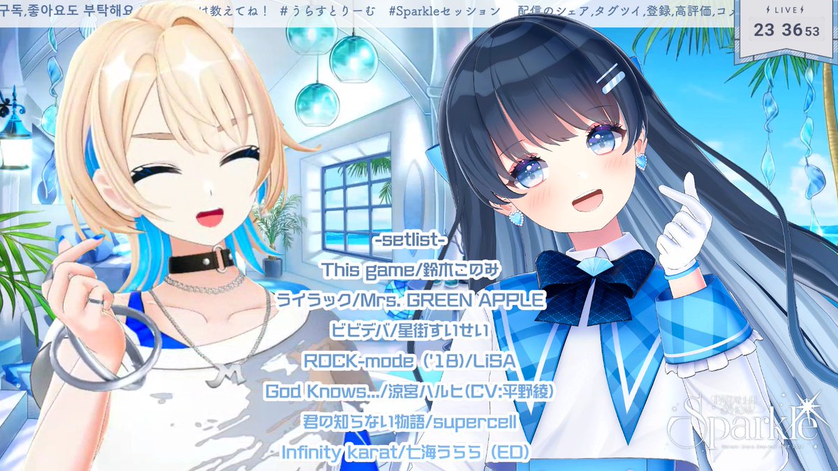 七海うらら💎 (@773urara) / Posts / X