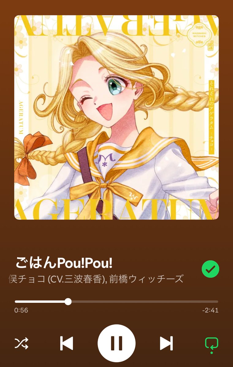三波春香 on X: 