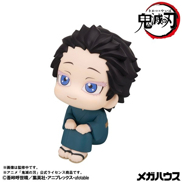 鬼滅の刃グッズ情報 (@kimetsugoods) / Posts / X