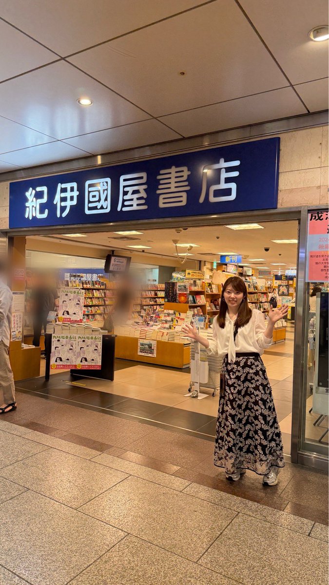 kawashirosaki's tweet photo. 【大阪出張レポ】紀伊國屋書店 梅田本店さんにお邪魔しました！エネルギッシュで熱量がすごくて「本！読も！！」というパワーに圧倒される感じ、もう、歩いているだけで大興奮。梅田本店公式キャラクターのうめめさんにもご挨拶できました、拙著、楽しんでいただけるといいのですが……！ https://t.co/inPN68ACvR
