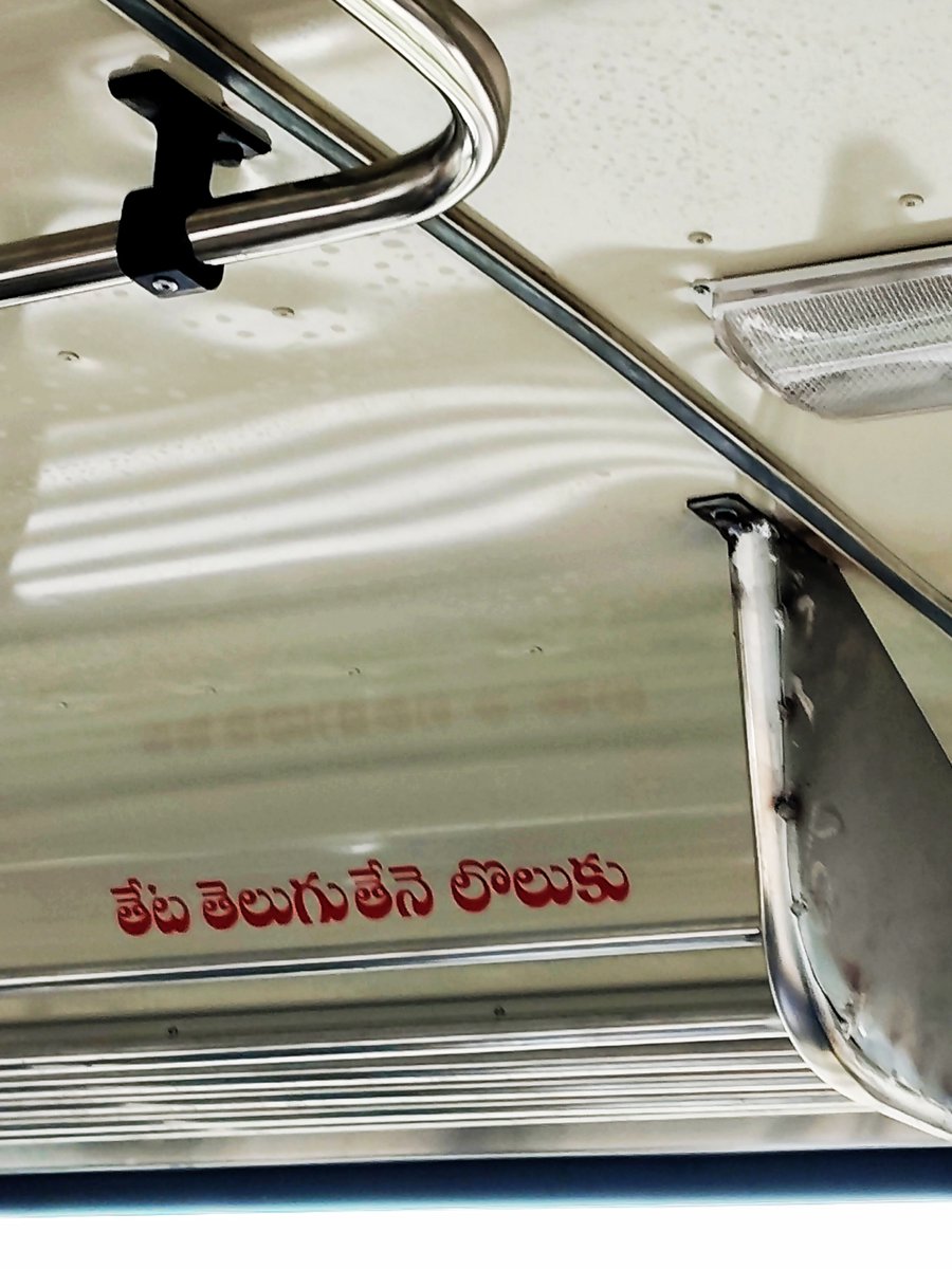 vmk_dhfm's tweet photo. Idhi mana TSRTC 113M 
Mehdipatnam to Uppal bus lo thisina pic.. idhi eyy Language koncham cheptavu haa 🤡..
Eppudu nanu Andhra ani Ruddaku nadhi TG nee https://t.co/YWzs3RwIEF