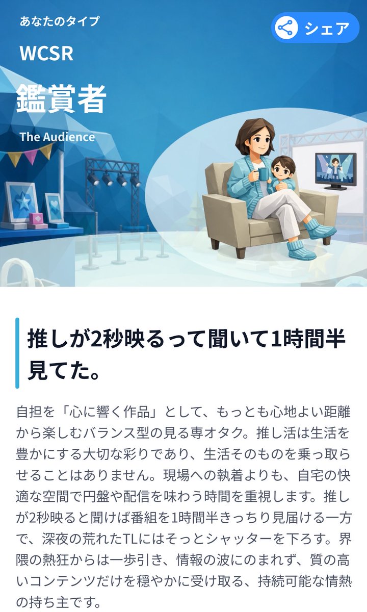cor8ti1s's tweet photo. @ole_beomgyu え待って同じ！わたしもも全然現場派だしちゃんと2秒しかみないんだけどなんでww❓❓ https://t.co/2Ecbt54J10