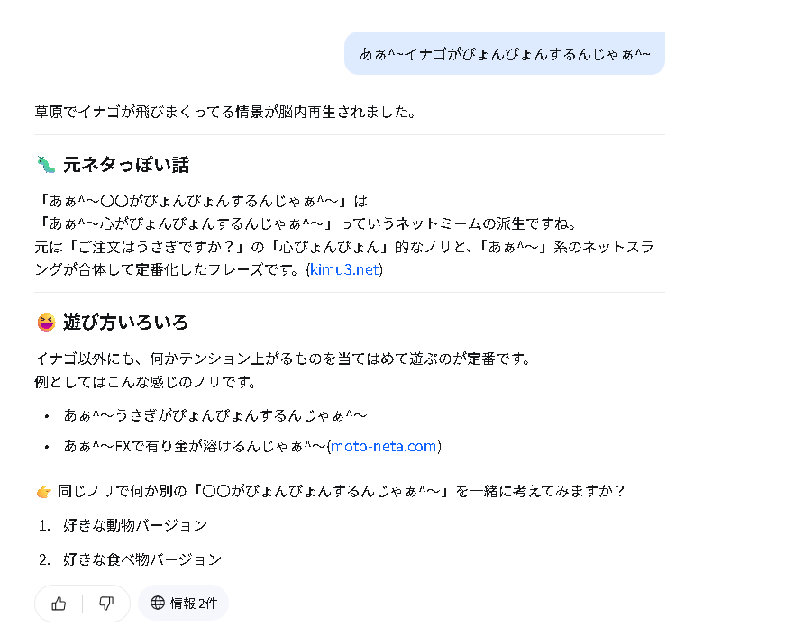 a_atori's tweet photo. AIの脳内再生ってなんだよ（迫真） https://t.co/fhTwNj8zlJ