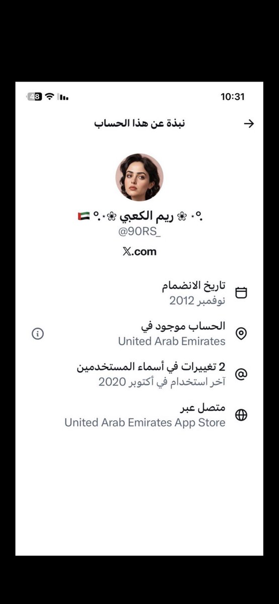 Talaltjh's tweet photo. @n971u @uae_patriott طيب خذ ولعد تستشرف https://t.co/JTvBlGetWS