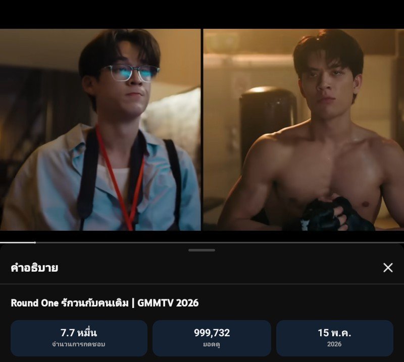 jasmine_min18's tweet photo. อีก200 นิดๆก็จะ 1M แล้วนะทุกคน ไปกันต่อ คืนนี้เตรียมฉลองให้
#RoundOne กันนะเถอะ!!!
#รักวนกับคนเดิม #JossGawin https://t.co/CfwTRU9iqo