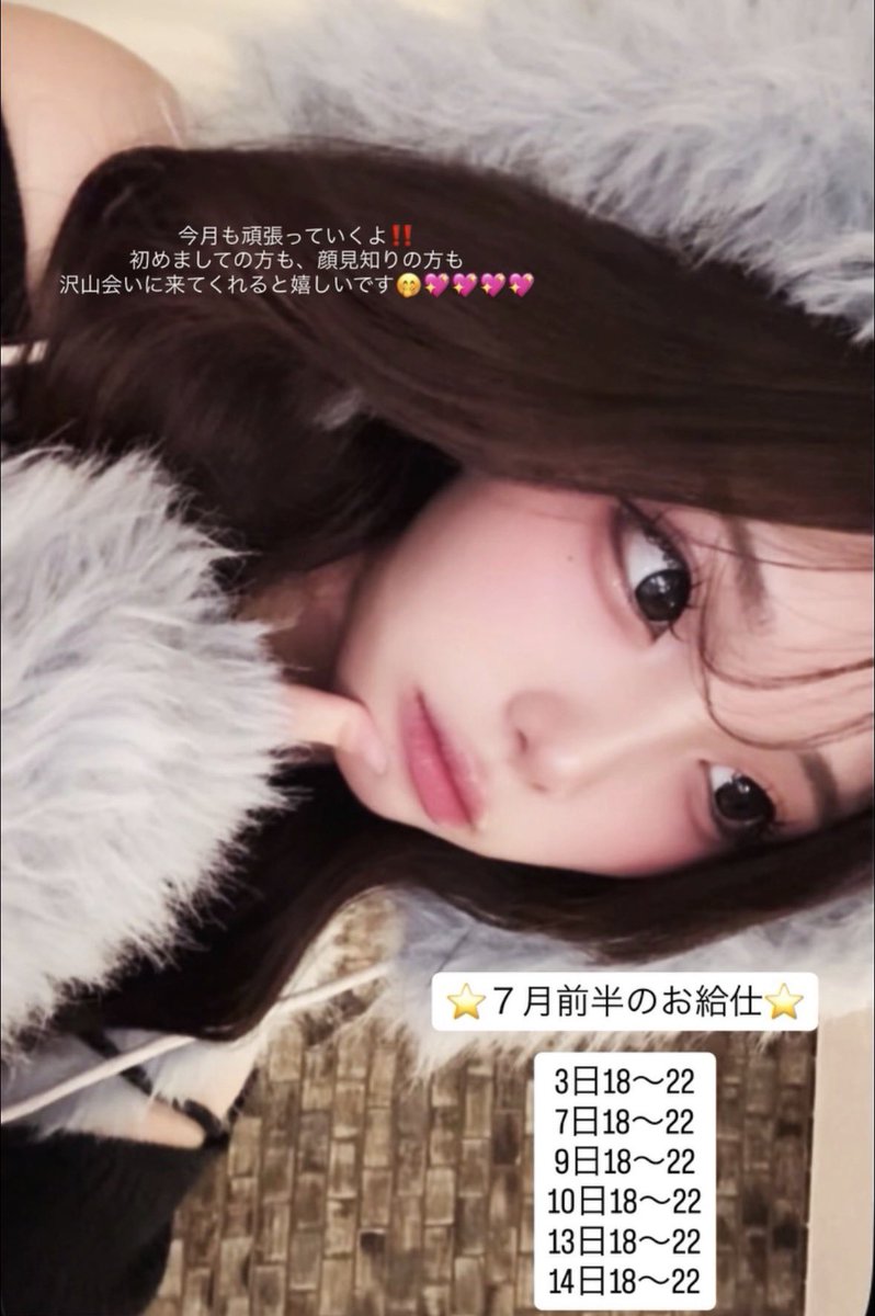 Kirara67ps's tweet photo. 7月前半のシフトでたよん⭐️
 #コンカフェ嬢 #宗右衛門町 https://t.co/ehJRLNRZfj