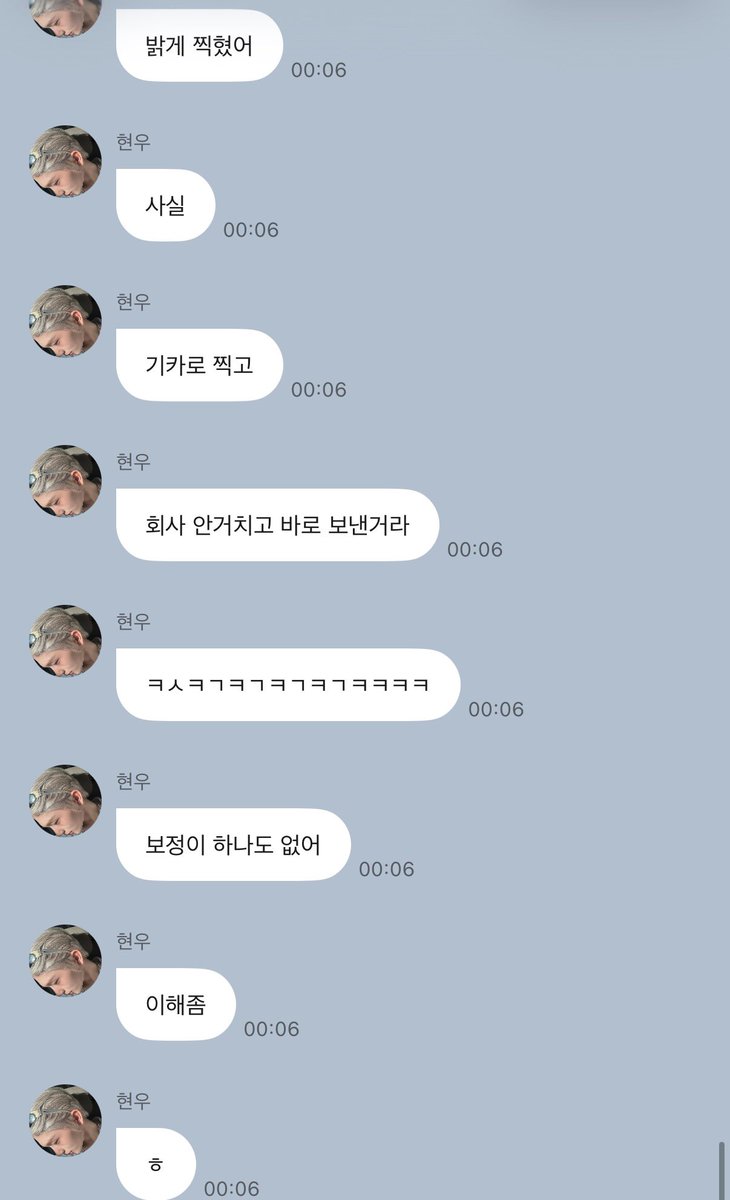 BAEKSEUNG_CREAM's tweet photo. 기카로 찍고 회사 안거치고 바로 보낸 셀카
ㄴ 보정 없답니다 https://t.co/aCBVjr82O5