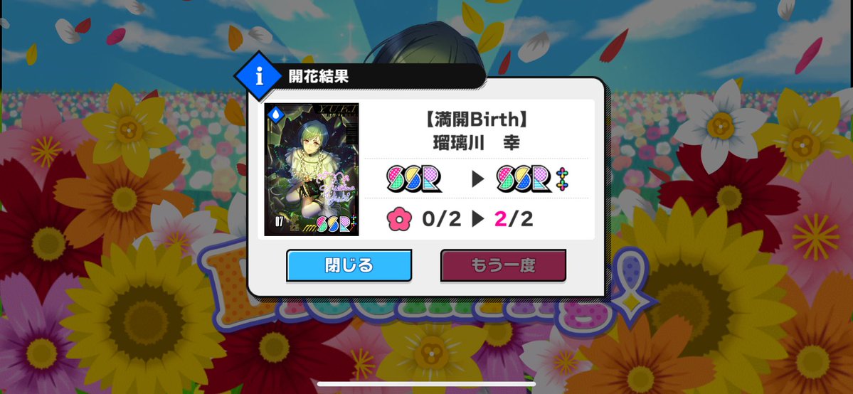 mico_blush's tweet photo. 対アリでした🍒 https://t.co/vLnvTLXThj