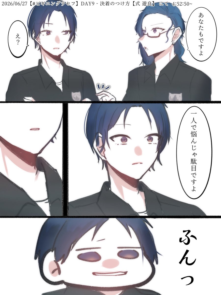 み〜ਟꩢ tweet media