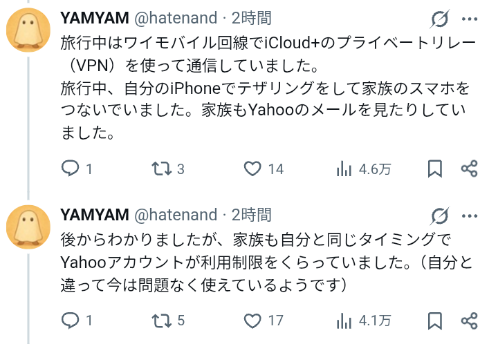urancbx's tweet photo. 「アカウントを乗っ取られて不正出品されている」という疑いがかかるとF003、そこで「出金を急ぐと不正出品と確定」してF001になるまで自動化されている？

…と推測出来るけど確実ではない
実際不正利用されていたら異議申し立て受け付けるの？と考えるとヤフーのアカウント1つで全部やるのは危険 https://t.co/w7XoUOMCSs
