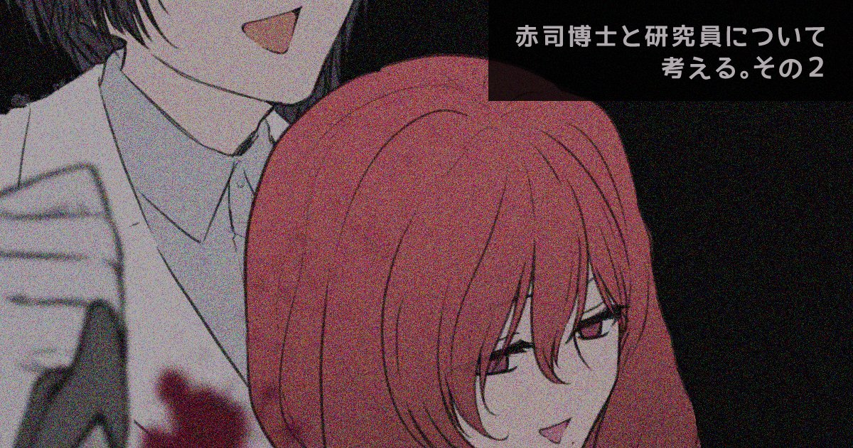 teisu_aykw's tweet photo. pixivFANBOXで赤司博士と研究員について考える。その２を公開しました！ https://t.co/NgqadNZWXR
書き終わらなすぎた＆バナー作ってた＆投稿画面がバグり散らかした等々の理由で滑り込み失敗しました。悲しみ。
イラストの途中経過を置いています。 https://t.co/QXYmGJcpUL