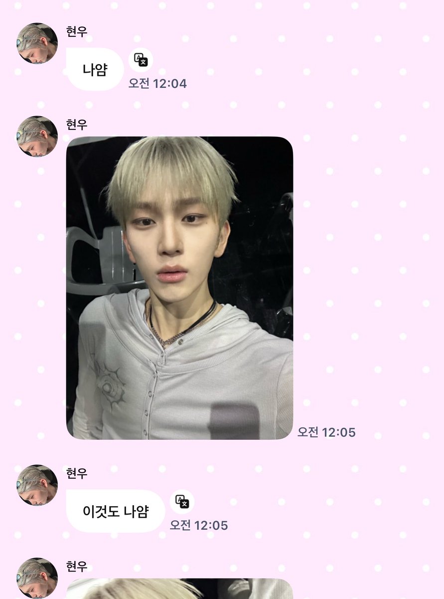 10pyon05's tweet photo. 이렇게잘생겼는데말투가너무기엽냥 https://t.co/tgDhpKwycu