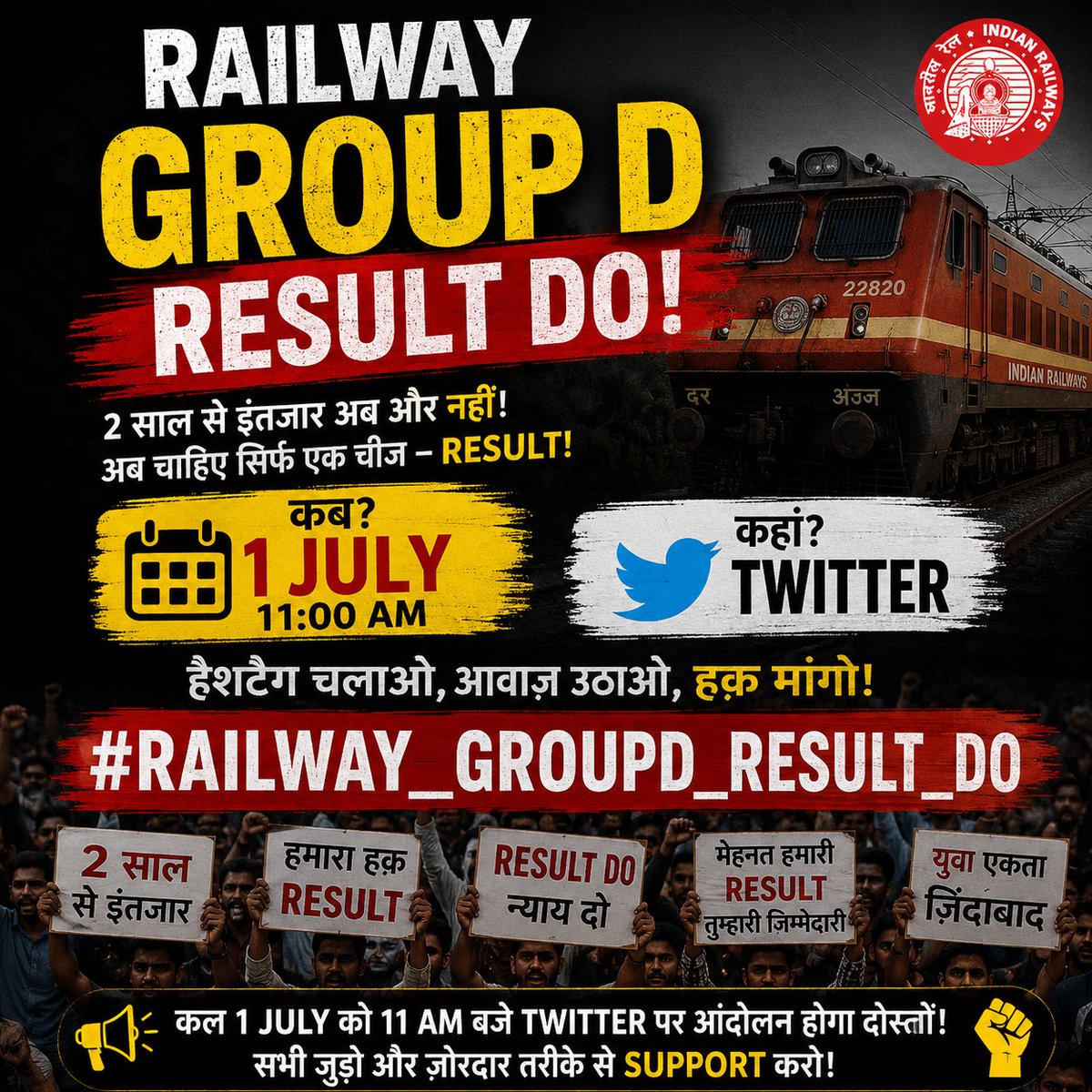 ShubhamZal71878's tweet photo. 🚨 #Railway_GroupD_Result_Do 🚨

दोस्तों, अब इंतज़ार बहुत हो चुका है!

📢 कल 1 जुलाई को सुबह 11:00 बजे X (Twitter) पर महाआंदोलन होगा।

✊ सभी रेलवे Group D अभ्यर्थी एकजुट होकर अपनी आवाज़ बुलंद करें।

📌 हैशटैग ज़रूर चलाएँ:
#Railway_GroupD_Result_Do https://t.co/sC2tdHQRLV