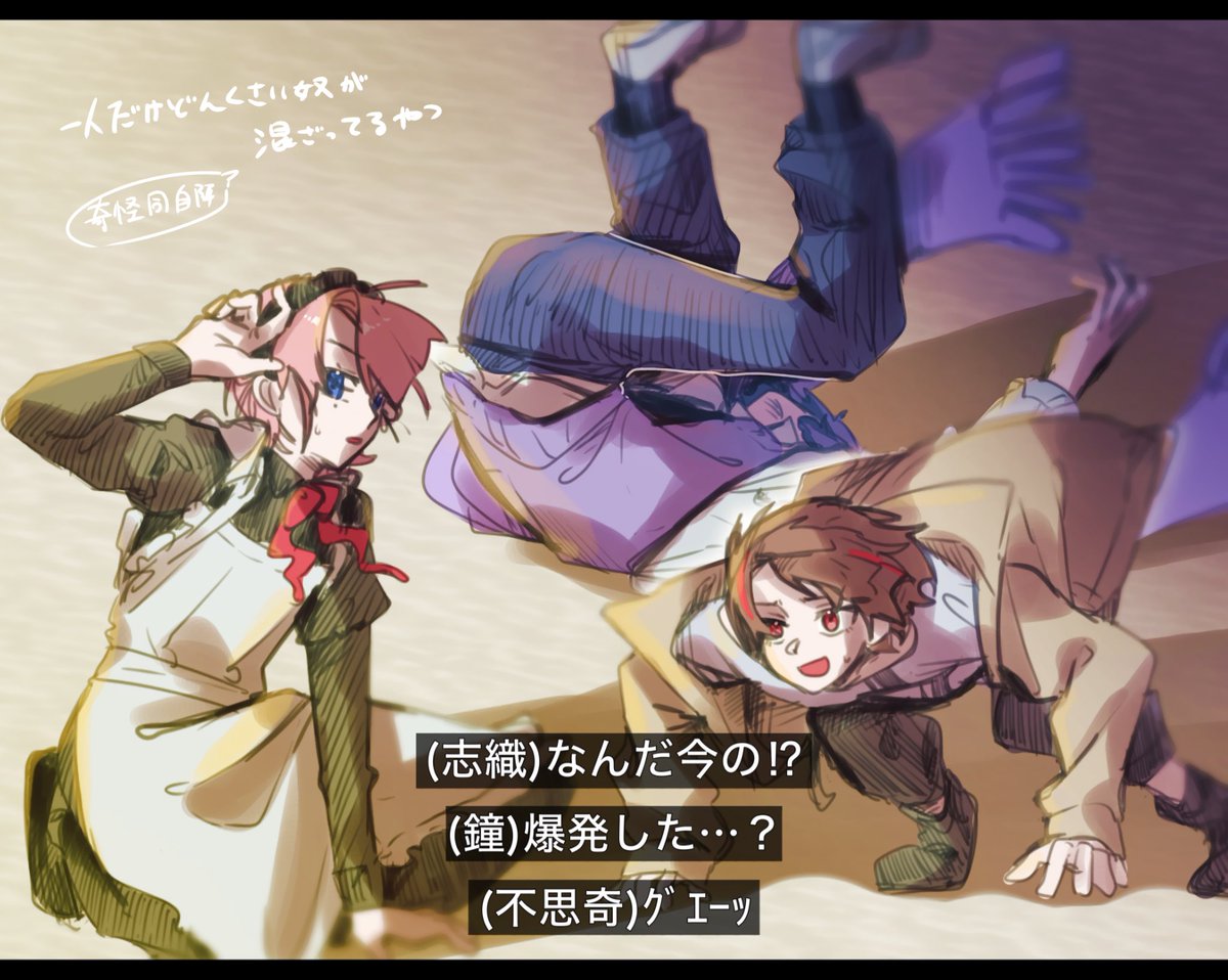 nekonopoket2's tweet photo. 奇怪同自陣　一人だけどんくさいやつ描いた〜！ https://t.co/6utPXRcogF