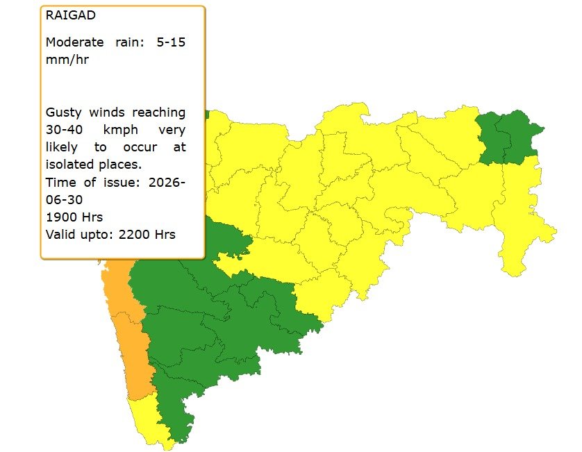 InfoRaigad's tweet photo. 🌧️ रायगड जिल्ह्यासाठी IMD नाऊकास्ट इशारा (सायं. ७:०० ते रात्री १०:००)
⛈️ जिल्ह्यात तुरळक ठिकाणी मध्यम स्वरूपाचा पाऊस (५–१५ मिमी/तास) पडण्याची शक्यता आहे.
💨 ३० ते ४० किमी प्रतितास वेगाने सोसाट्याचा वारा काही ठिकाणी वाहण्याची शक्यता आहे.
#Raigad #Nowcast #IMD #RainAlert https://t.co/mdeaLoODZh
