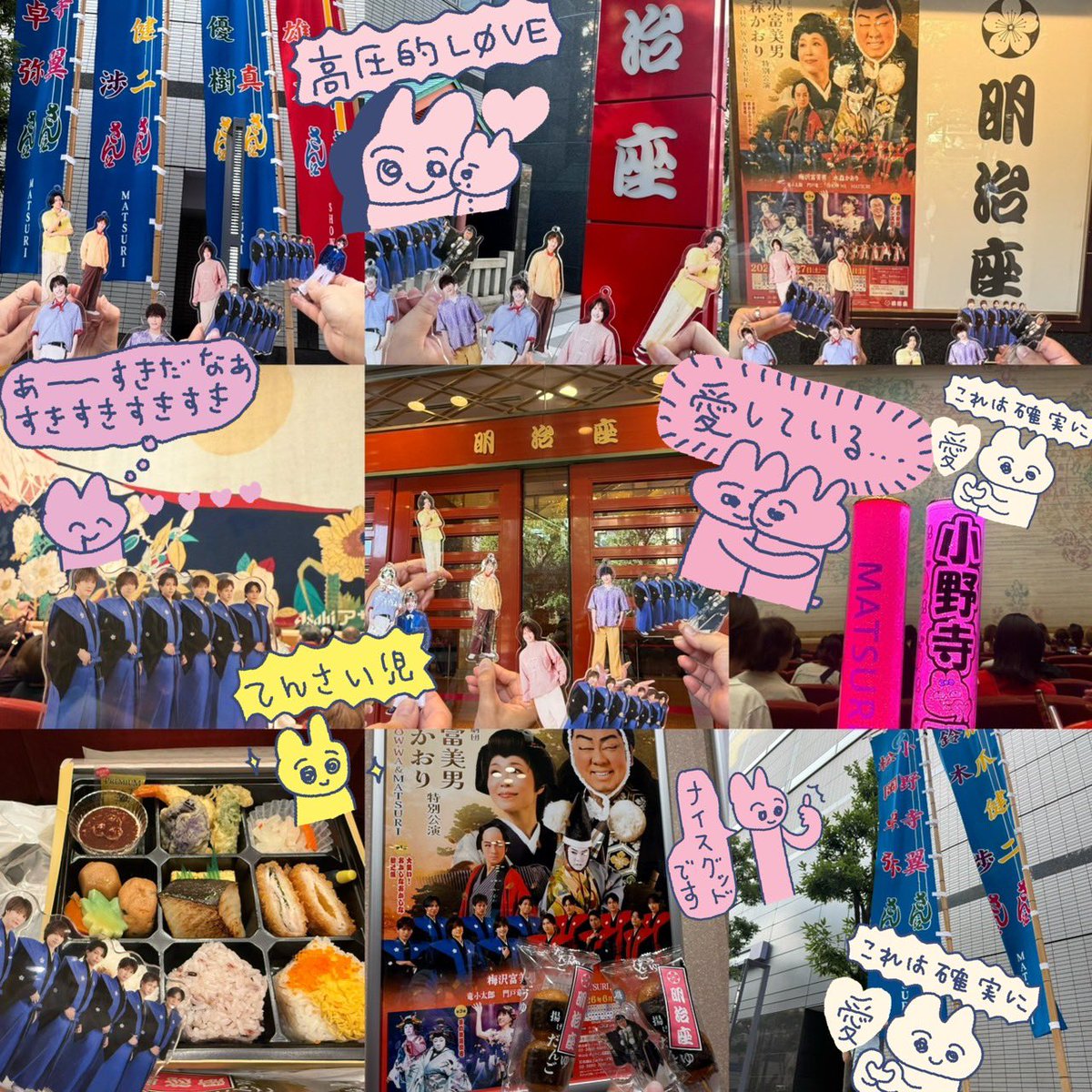 みんみん🥟 (@minmingyoza28) / Posts / X