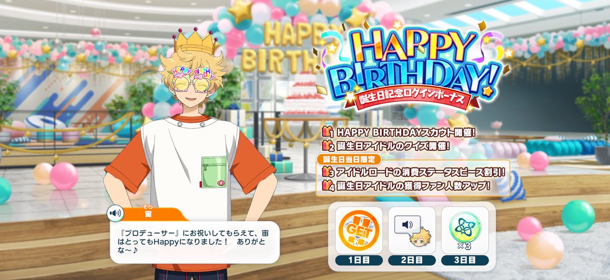 soukaaa71's tweet photo. 宙くん&amp;自分
誕生日おめでとう👏🎂🎊 https://t.co/XtAi3DhcUO